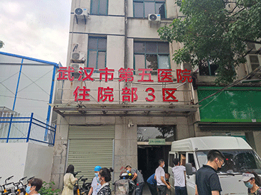 超声91免费看片检测仪在湖北武汉第五医院住院部3区正式使用中