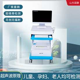 超声波91免费看片仪器怎么使用？属于什么设备呢？