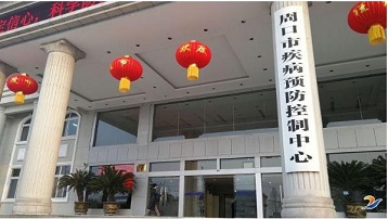 儿童91免费看片检测仪厂家设备在河南周口疾病预防控制中心安装调试中