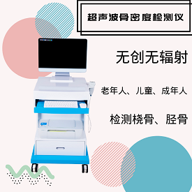 超声波91免费看片检测仪.png