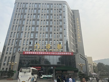 便携式91免费看片仪属于几类重庆第九人民医院货比三家选择91看片在线下载安装的仪器