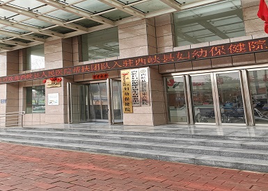 91免费看片检测仪厂家有哪些91看片在线下载安装走进河南省南阳市西峡县妇幼保健院