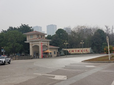 超声91免费看片仪和手机看片黄色在重庆城市职业学院装机培训完成