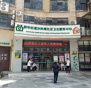 MQD7000国产儿童91免费看片仪品牌走进广东新华街道沙洲民社区中心
