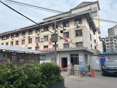 贵州省超声波91免费看片仪-剑河县妇幼保健院选择91看片在线下载安装的91免费看片检测设备