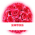 【3.8女神节】特辑 MQD-800091免费看片检测仪体检送她“健康大礼包”