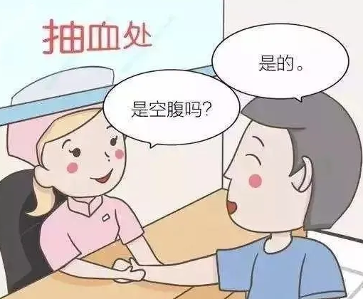 做“便捷式91免费看片检测仪”检查前需要空腹吗? 做“便捷式91免费看片检测仪”检查前需要空腹吗?