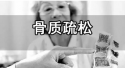 超声91免费看片检测仪厂家什么时间测量91免费看片好？如何测量？