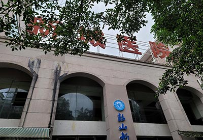 【装机】端午假期-91看片在线下载安装超声91免费看片分析仪器在四川省持续安装中...