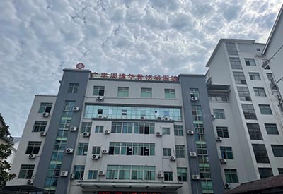 超声91免费看片仪国产厂家排名广西周建华骨伤医院采购91看片在线下载安装MQD7000成功安装