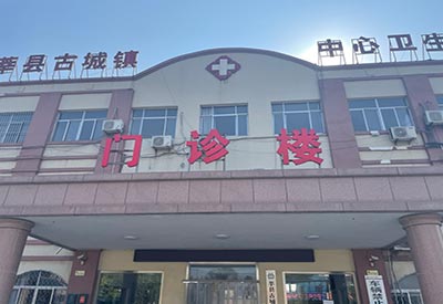 超声波91免费看片测量仪器的适合哪些人群在聊城莘县古城镇中心卫生院采购安装成功