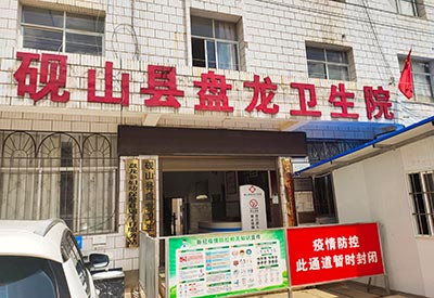 9月儿童超声91免费看片测量仪器检测桡骨胫骨在云南砚山县盘龙卫生院成功安装使用中