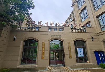 适合学生的超声波91免费看片检测仪器在沈阳北京师范大学沈阳附属学校安装使用中