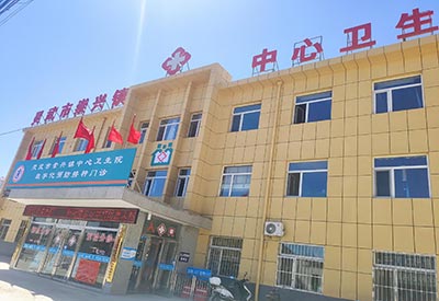 mqd-7000幼儿超声91免费看片检测仪有啥注意的事项宁夏灵武市崇兴镇中心卫生院成功采购