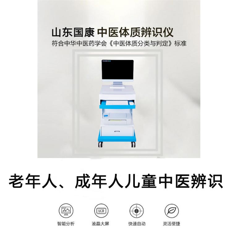 儿童便捷式91免费看片检测仪关于人体91免费看片值bmd正常值及超声91免费看片参数报告