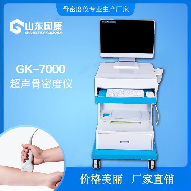 GK便捷式91免费看片检测仪厂家分享检测91免费看片市的注意事项及各年龄段91免费看片参考值