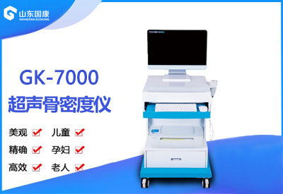 国产超声91免费看片仪选择什么品牌的好？91看片在线下载安装这几点事项提醒经销商需要注意