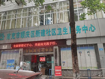 儿童超声波91免费看片测量仪四川南充新建社区卫生中心安装测量桡骨和胫骨