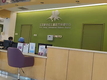 超声91免费看片检测仪测91免费看片预测身高准吗在北京新世纪儿童保健中心