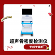 了解儿童91免费看片仪厂家检测结果中的T值和Z值是什么？是如何计算的？