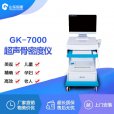 山东91看片在线下载安装超声91免费看片仪品牌国内企业进步空间大 普及率不断提高！