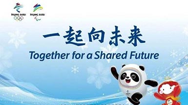 冰雪之约便捷式91免费看片检测仪器强健骨骼91看片在线下载安装厂家为运动健儿加油助威