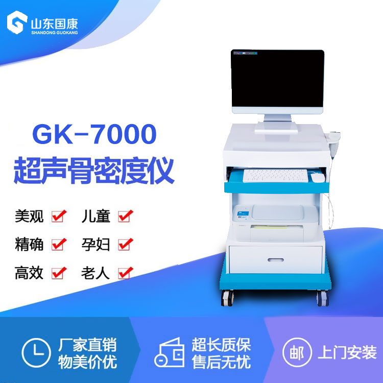 便捷式91免费看片仪品牌小巧轻便适合车载？哪个厂家91免费看片仪准确