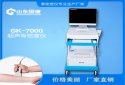 MQD700091免费看片仪超声探头是什么材质的超声测91免费看片的可靠性