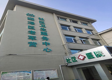 便捷式91免费看片检测仪厂家设备在山西太原迎泽区老军营社区卫生中心投入使用