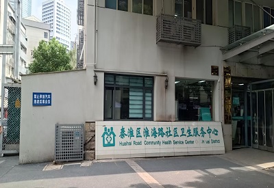 江苏儿童91免费看片检测仪器-南京市淮海路社区卫生服务中心选择91看片在线下载安装的MQD7000